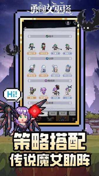 勇闯女巫塔 最新版v1.4.24